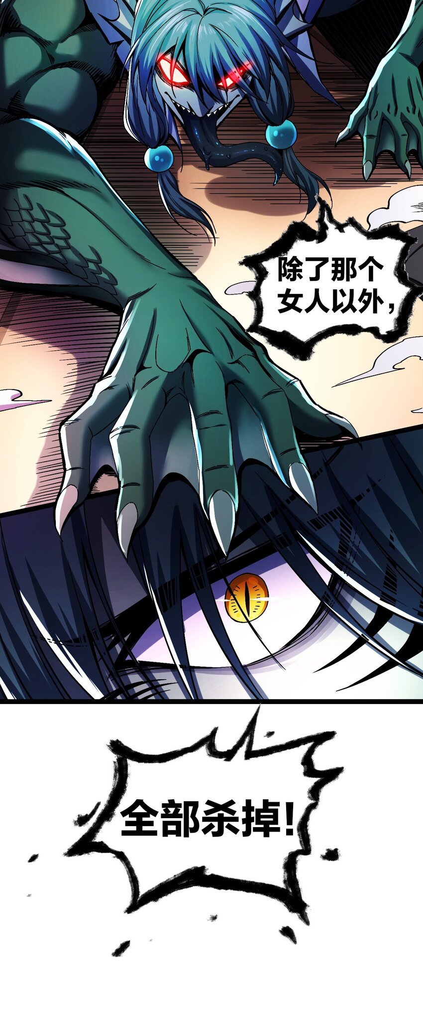 59 这…这里是地狱吗？！33