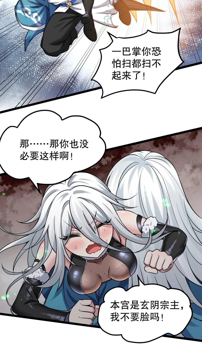 141 神秘白毛女子？24