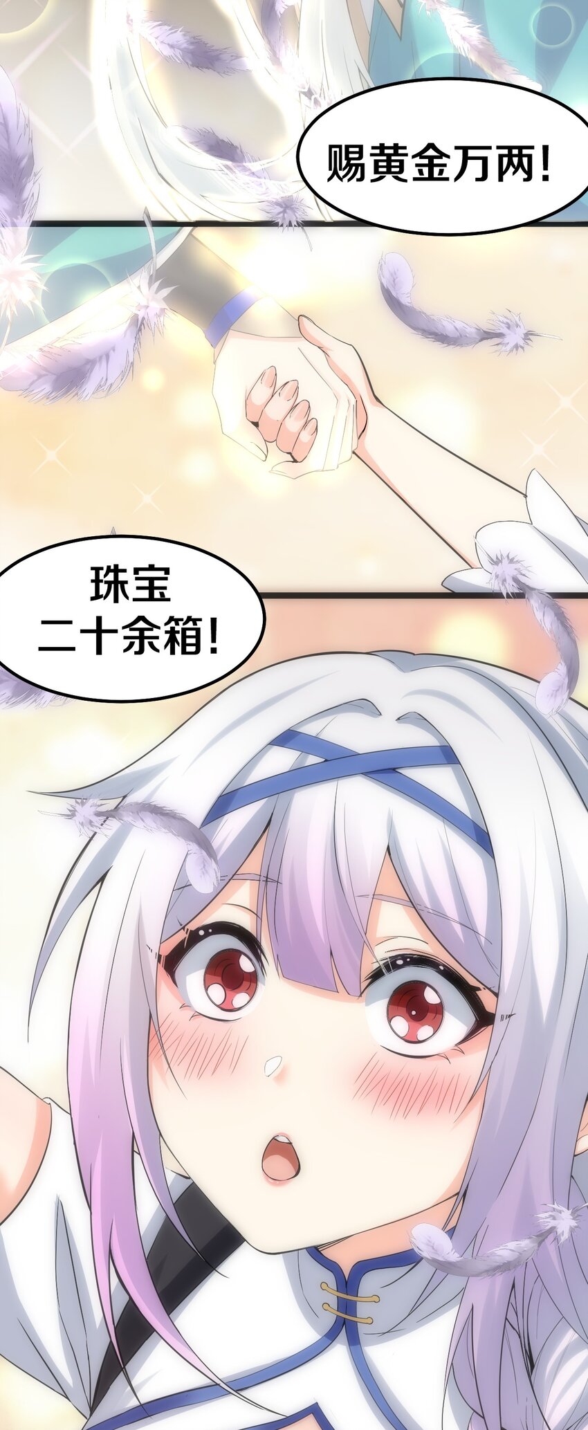 117 不准侮辱我夫君！37