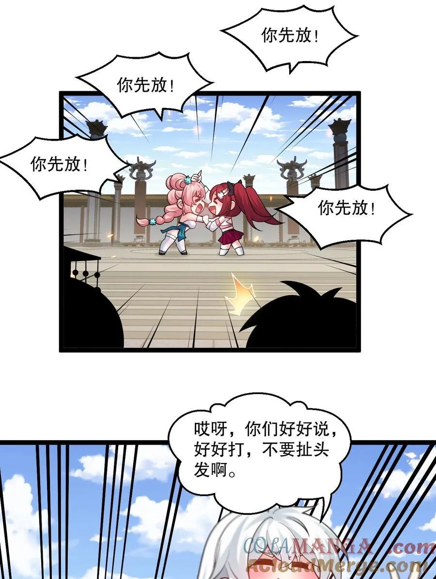 235 比武不是这么比的啊喂！16