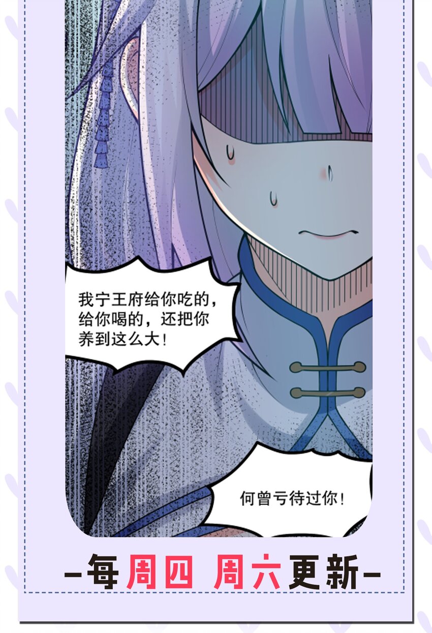 116 这次戳戳会漏气吗~42