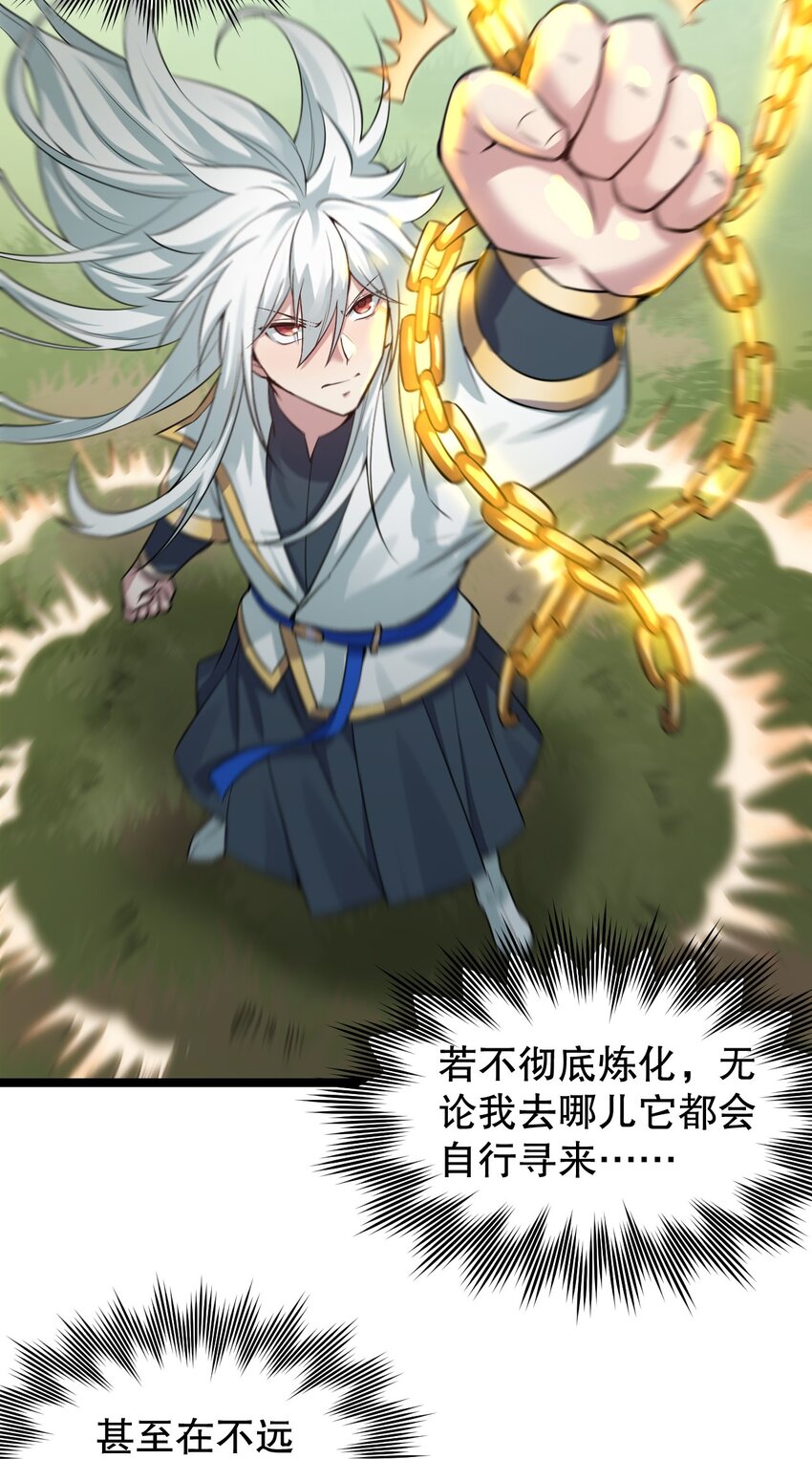 93 偷袭温泉可不好啊~！8