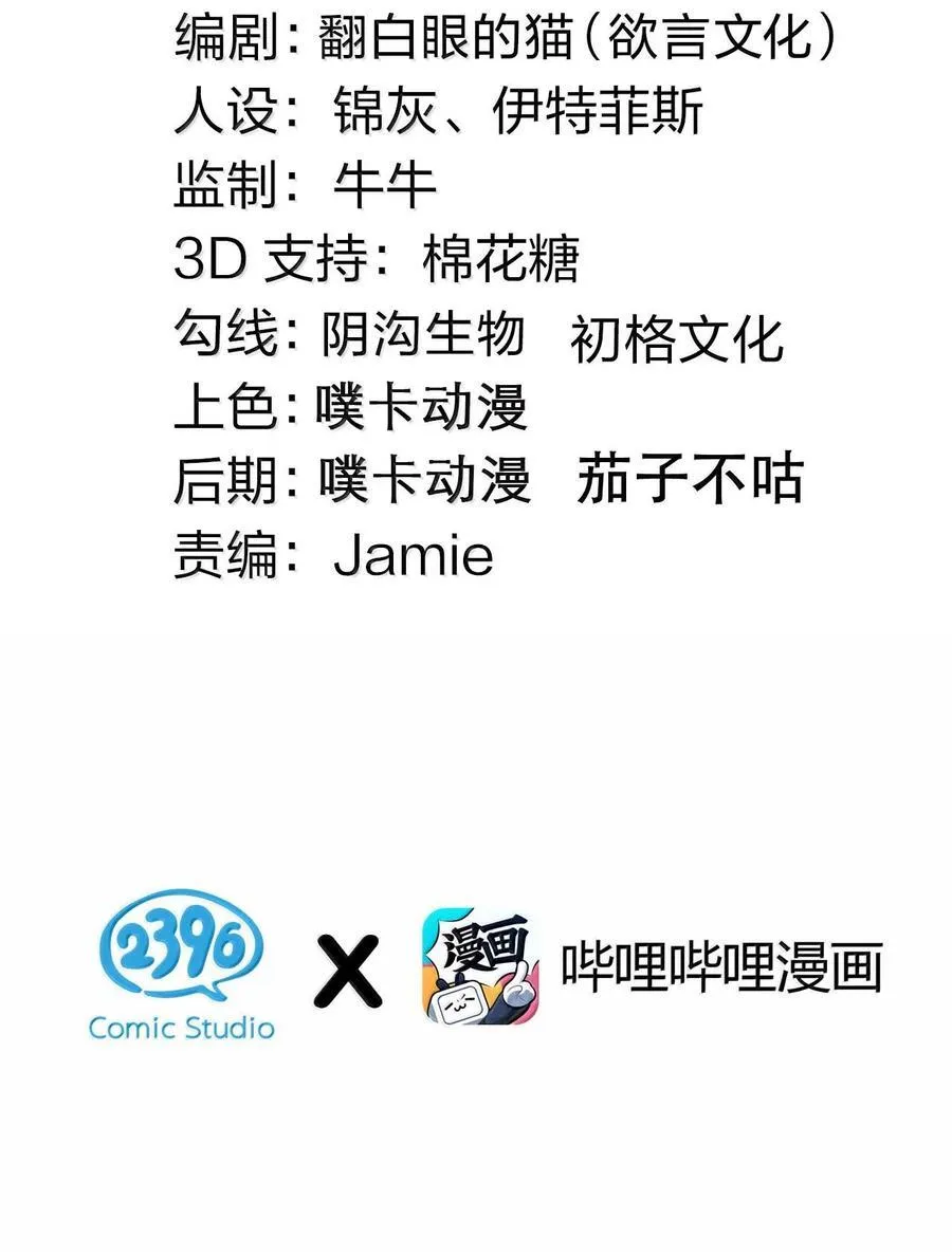 251 朕，才是皇帝啊2