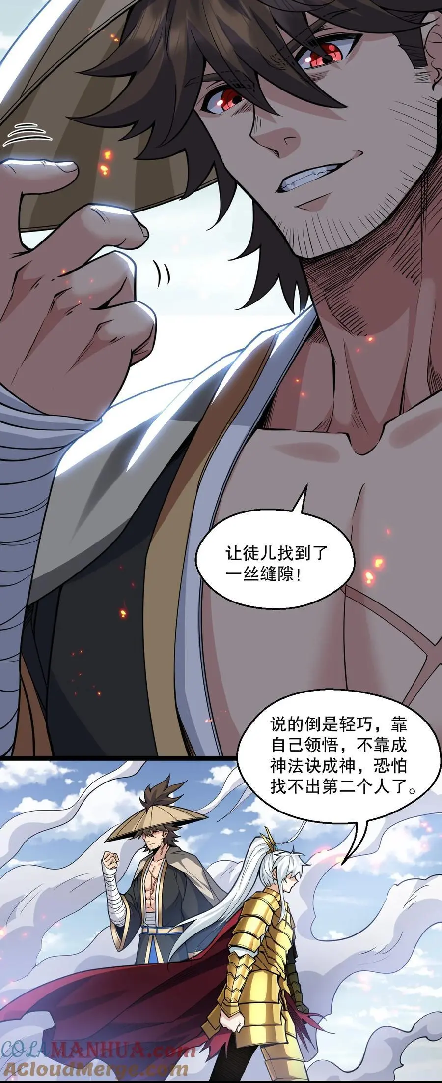 199 怎么会有一根…？！24
