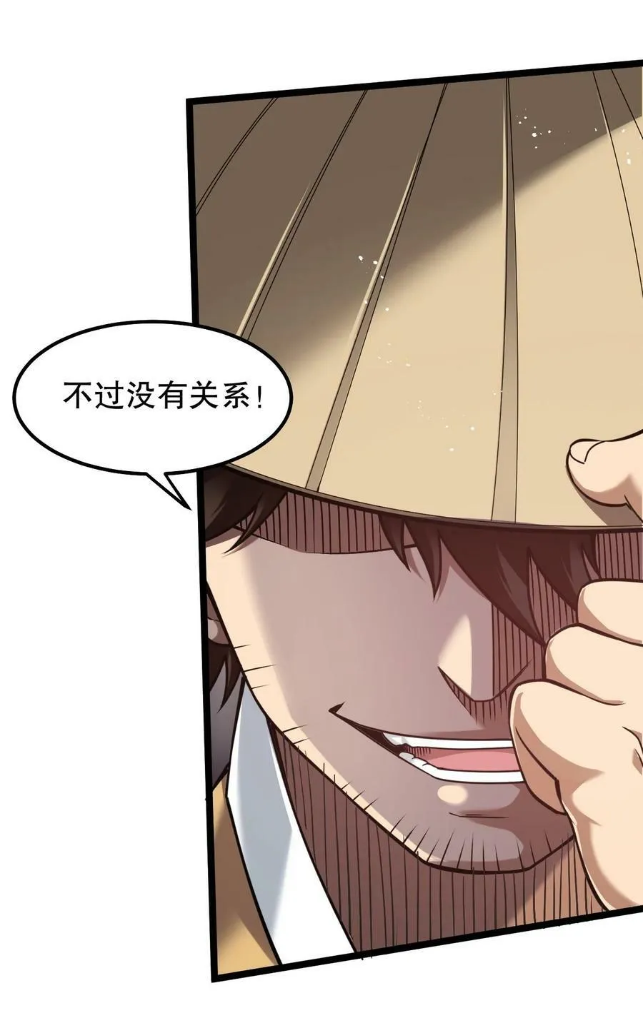 133 神才有的境界！17