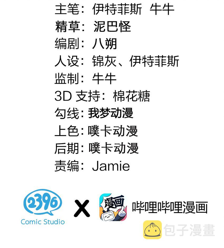 32 离开幻海2