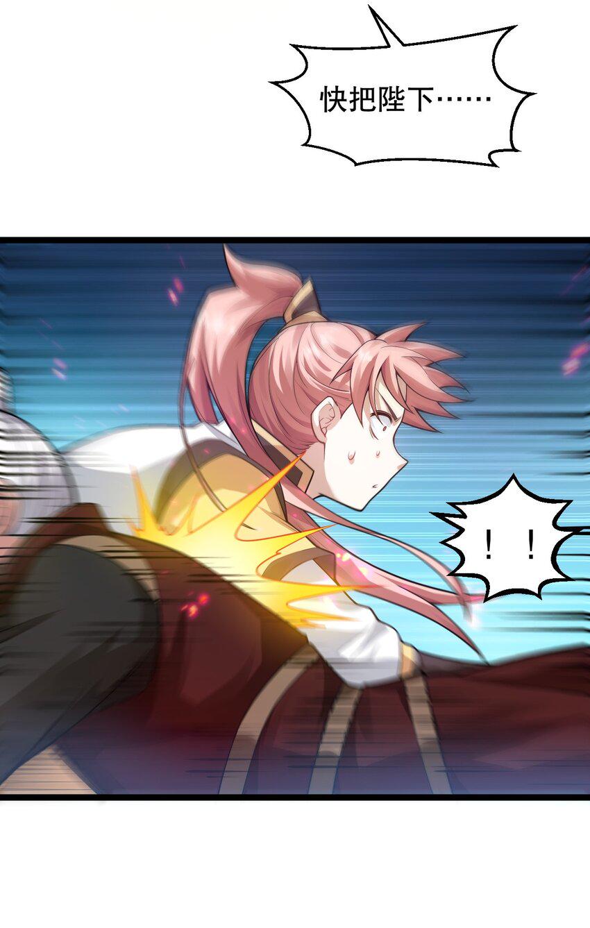148 走吧！别辜负朕38