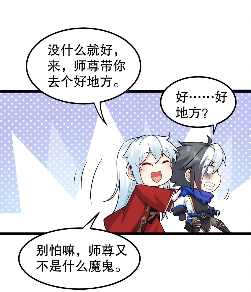 110 夫妻对拜，送入洞房？！27