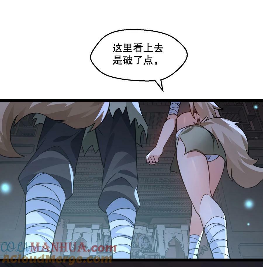 178 怎么进来都做涩涩的事了？！20