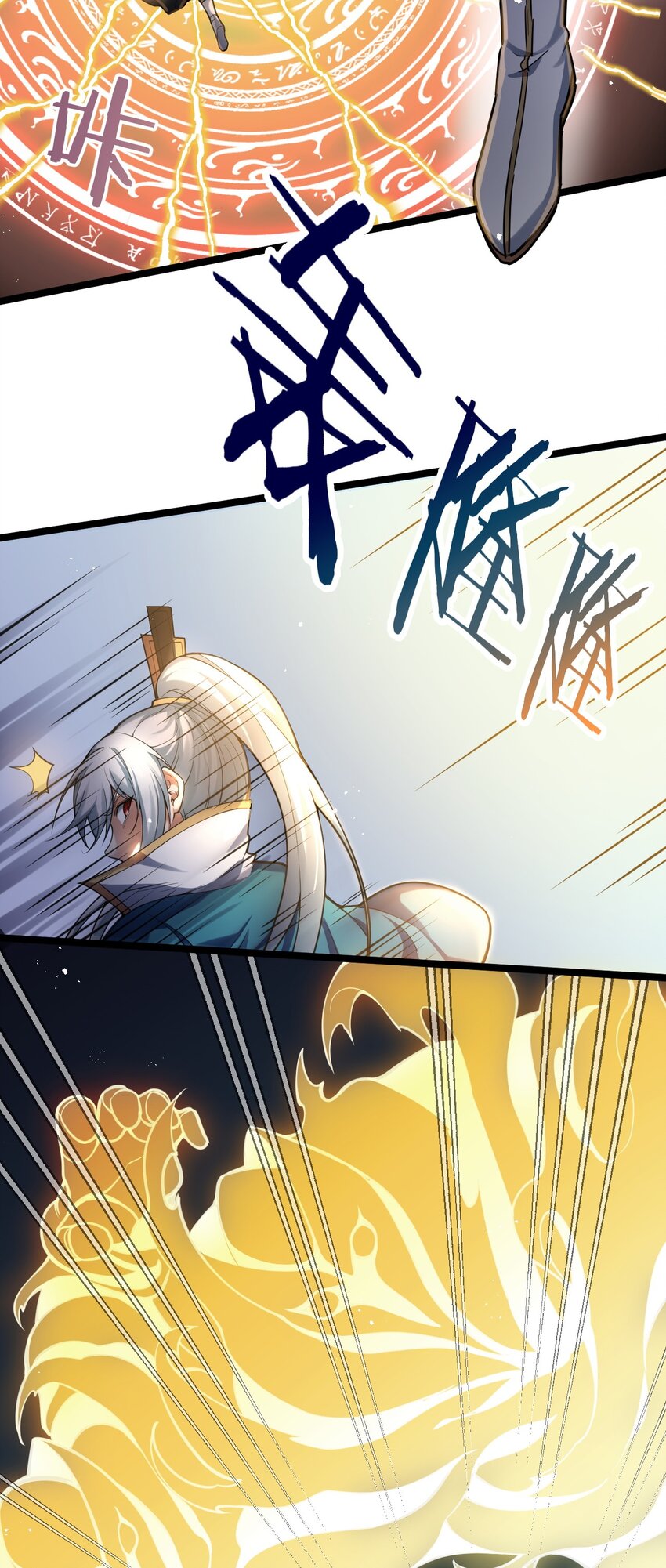 62 呵 我会输？29