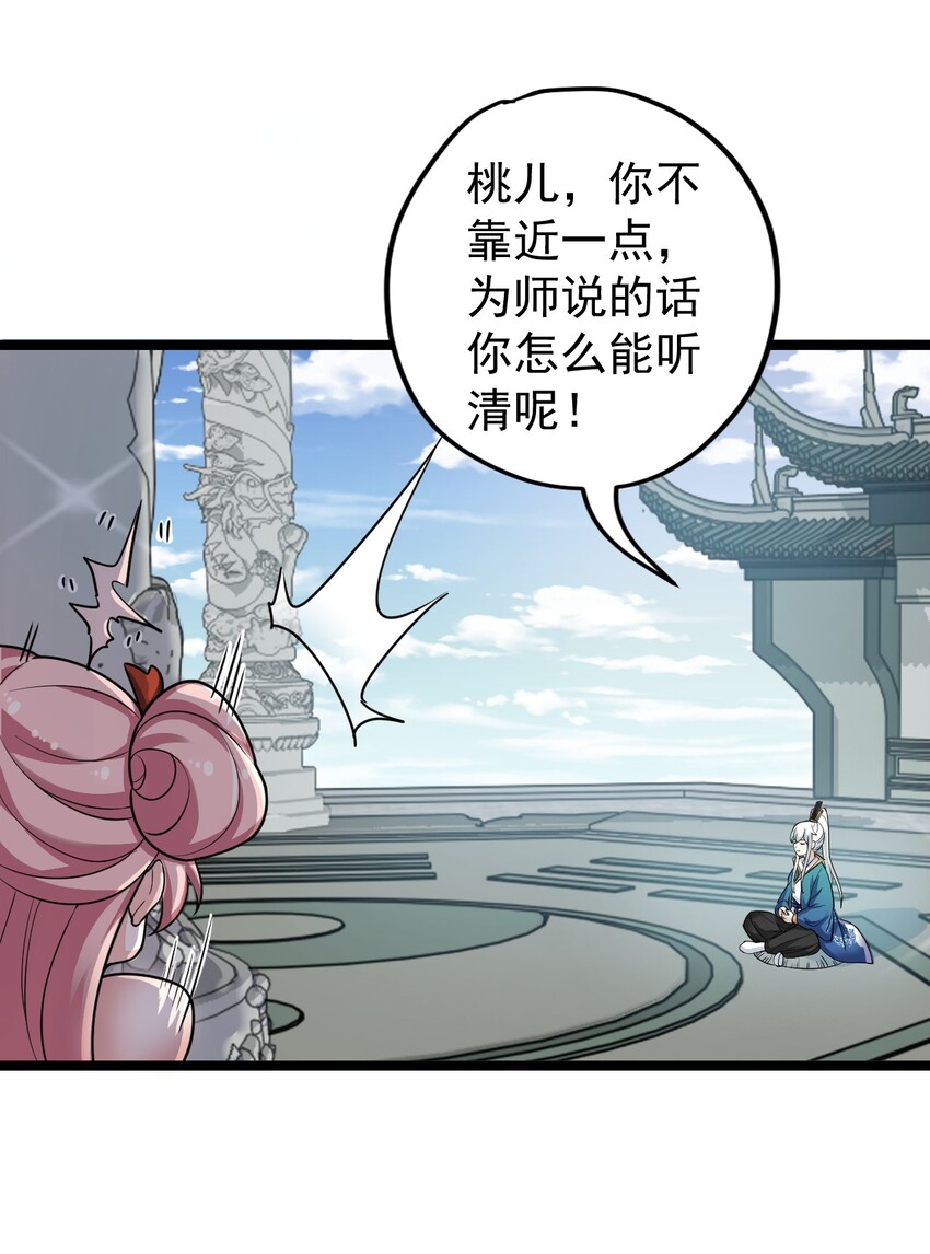 3 这个道服好羞人32