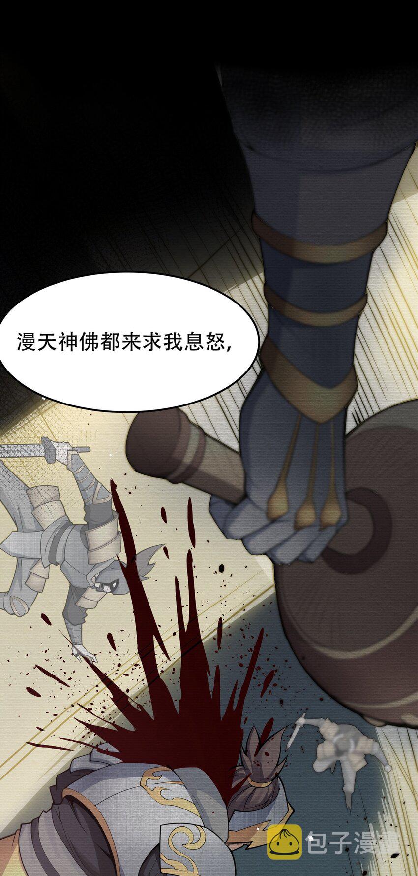 32 离开幻海28