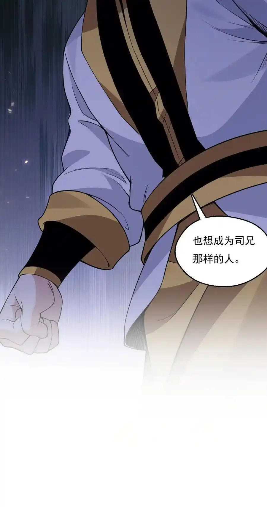 224 初代人帝29