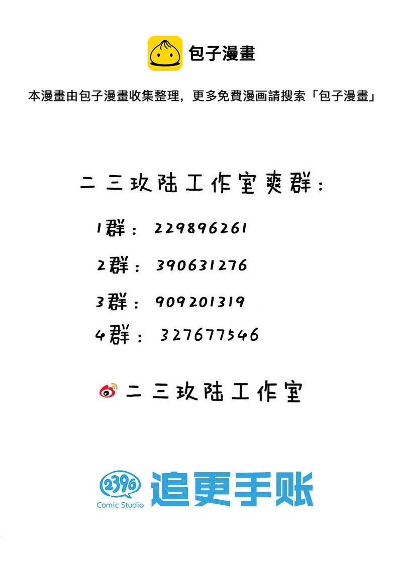 73 让你见识下舔狗的厉害！48