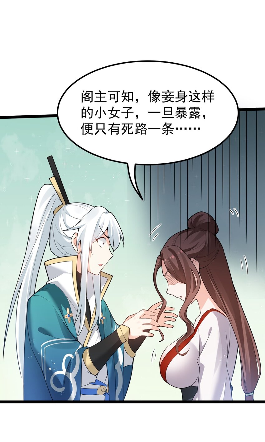 47 嫂嫂你这样…不太好吧17