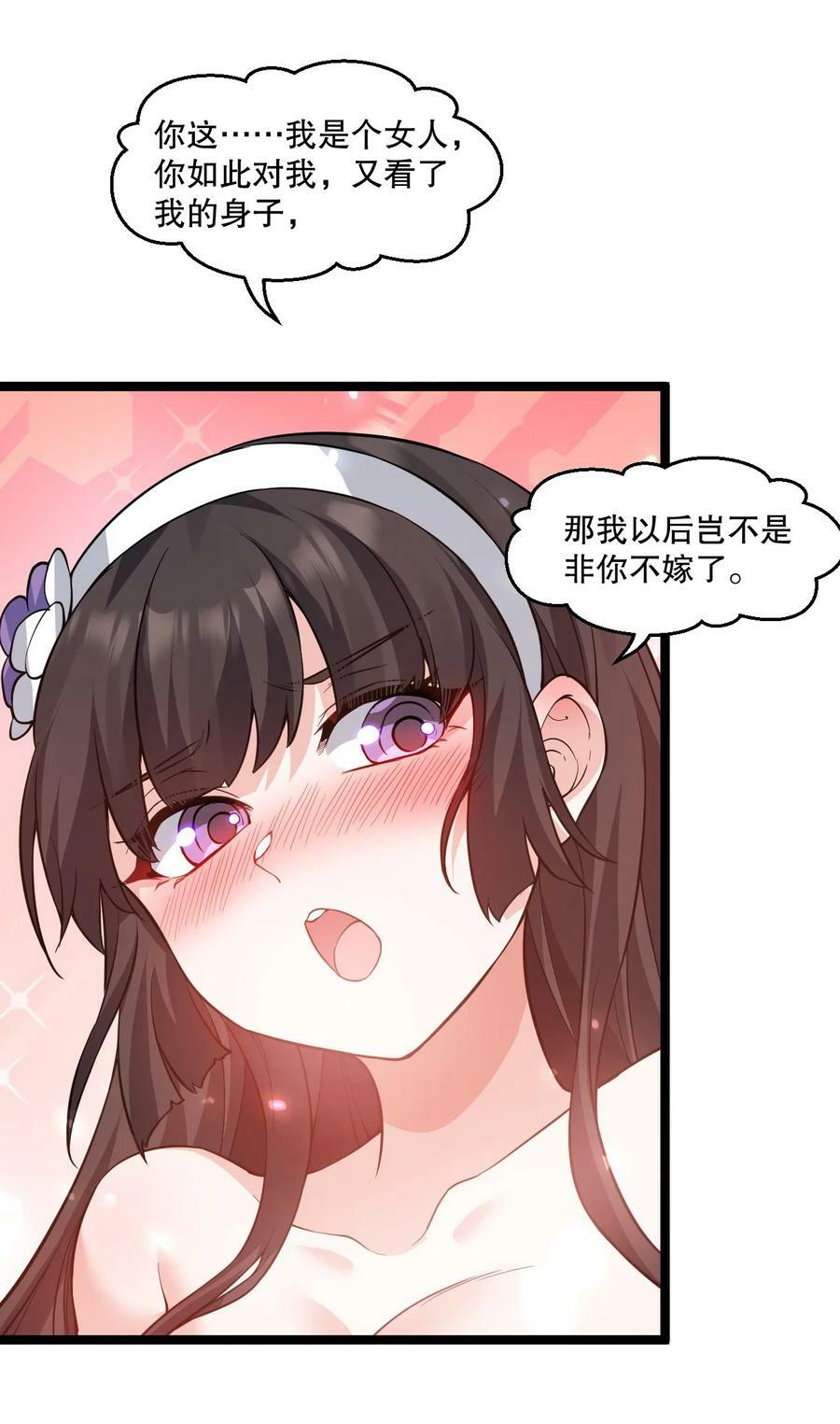 178 怎么进来都做涩涩的事了？！3