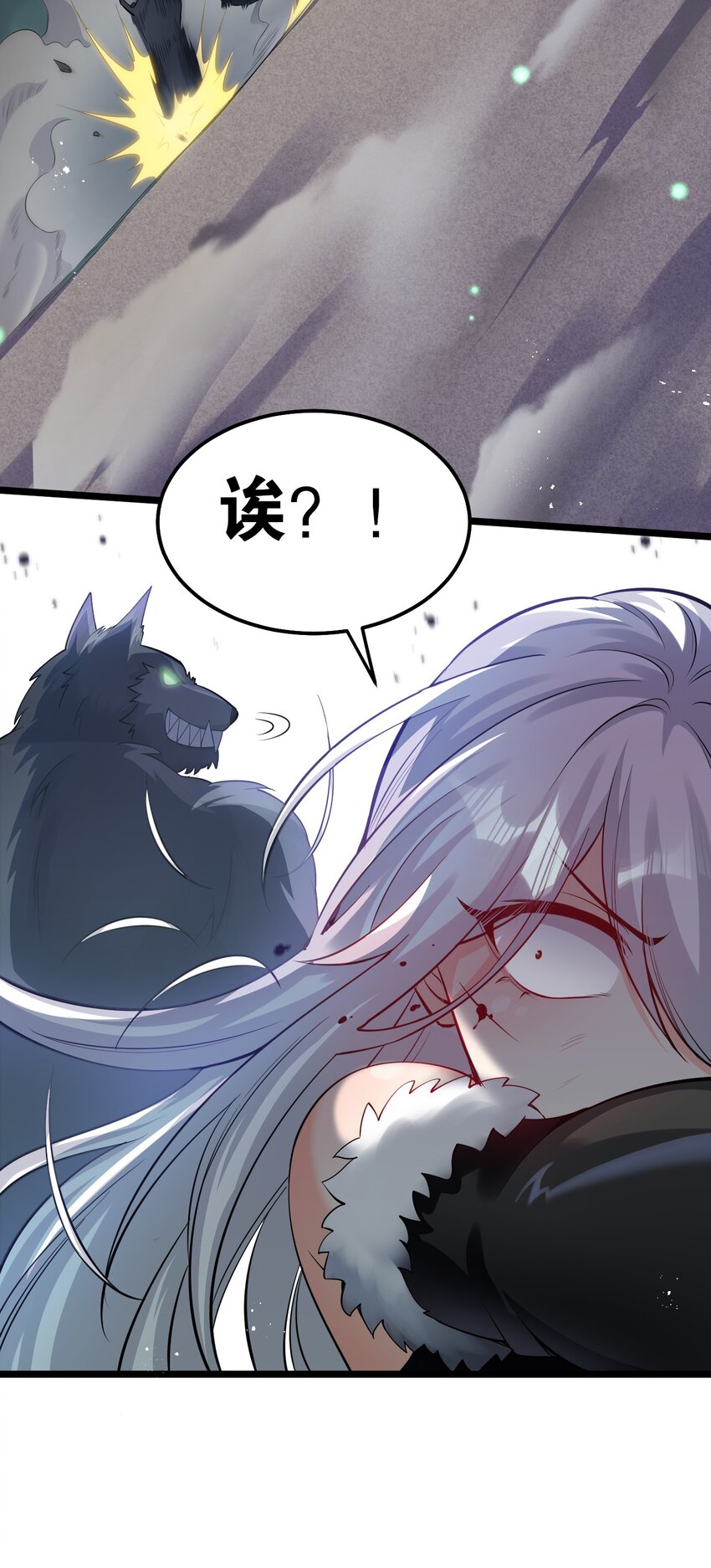 69 确认过眼神，是中二病晚期!25