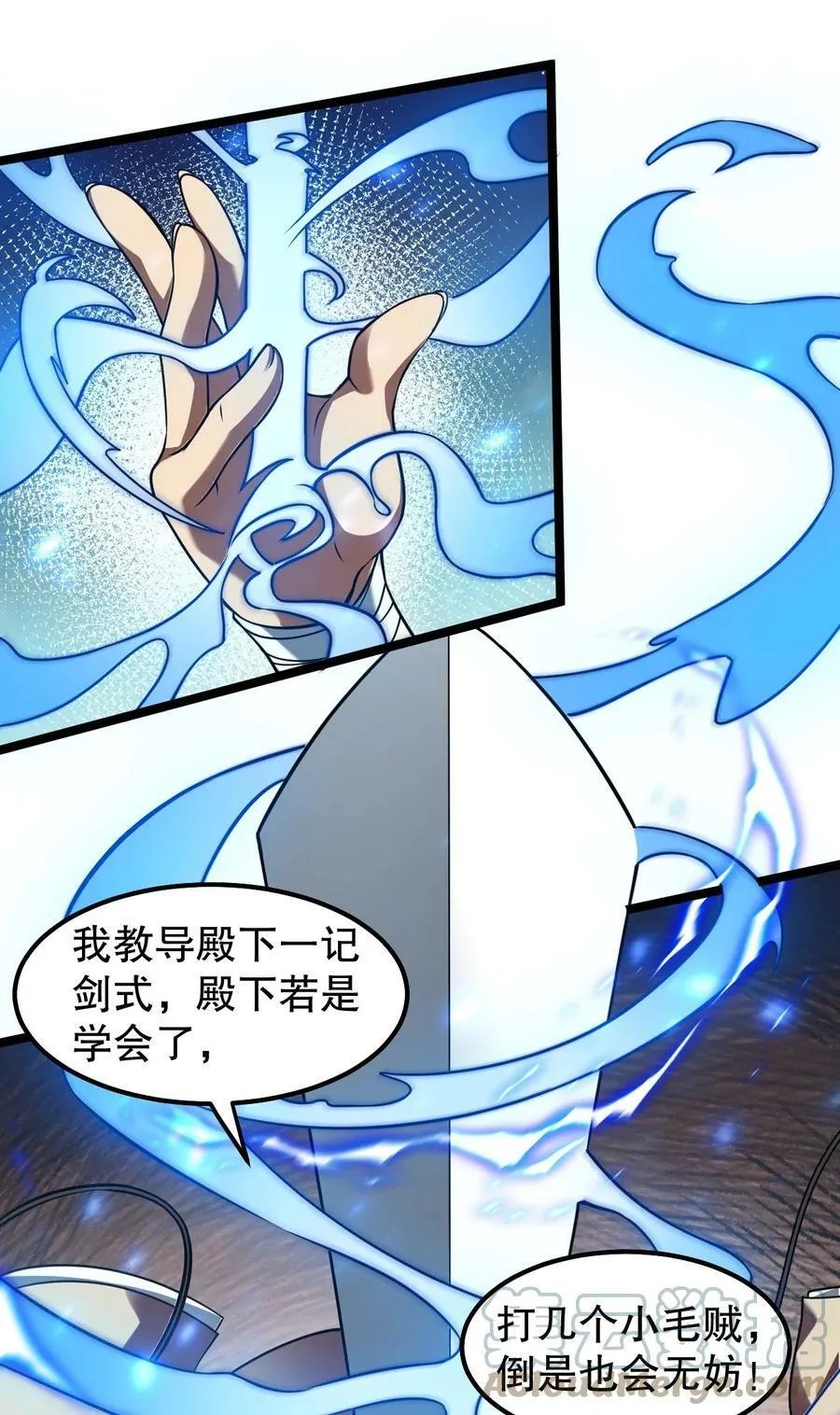 133 神才有的境界！18
