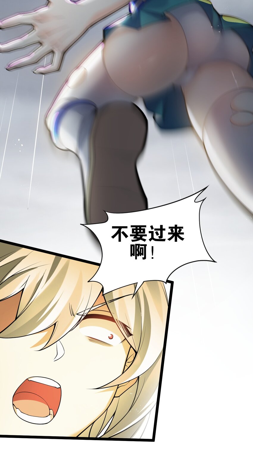 46 蓝儿的过去58