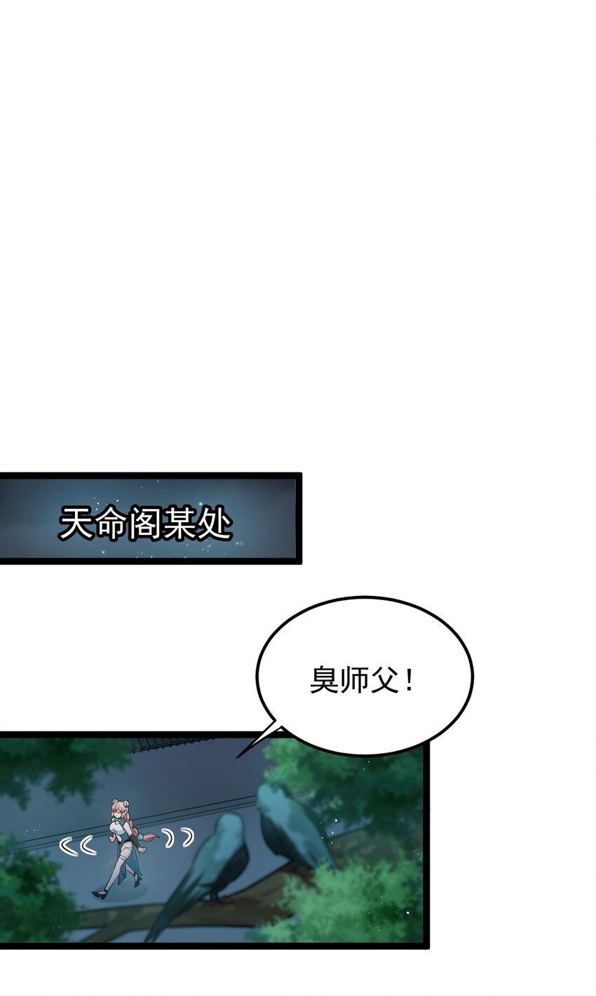 31 这画的是我？！！0