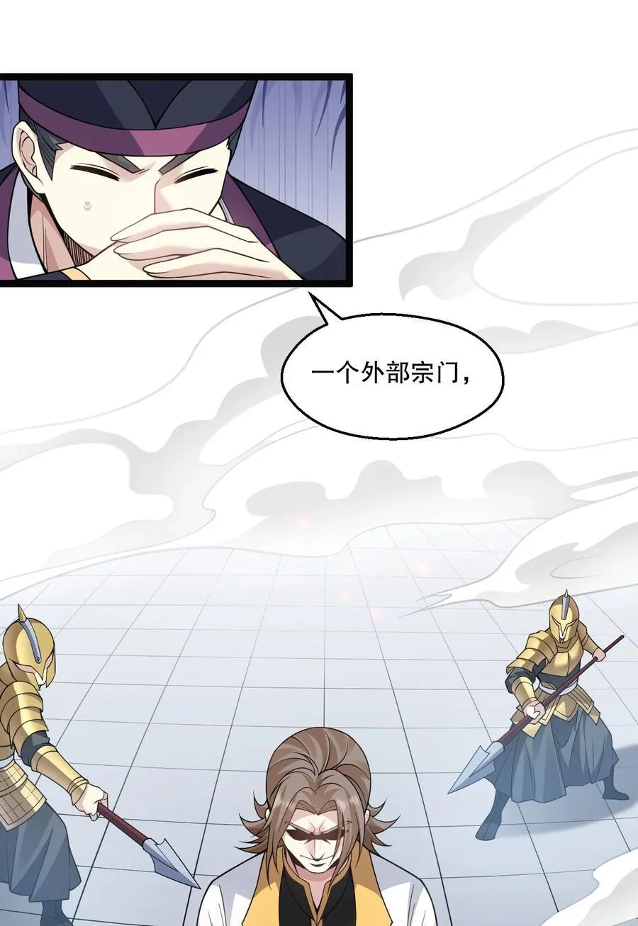 243 墨均衡！你个天杀的11