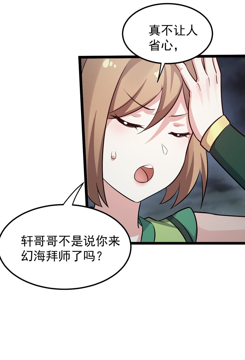 20 这地方…可真不得了啊！45