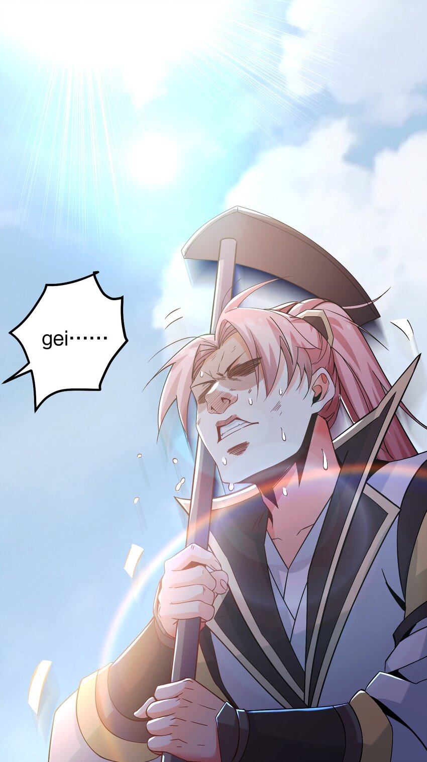 63 师父给的东西，谁也别想抢走！33
