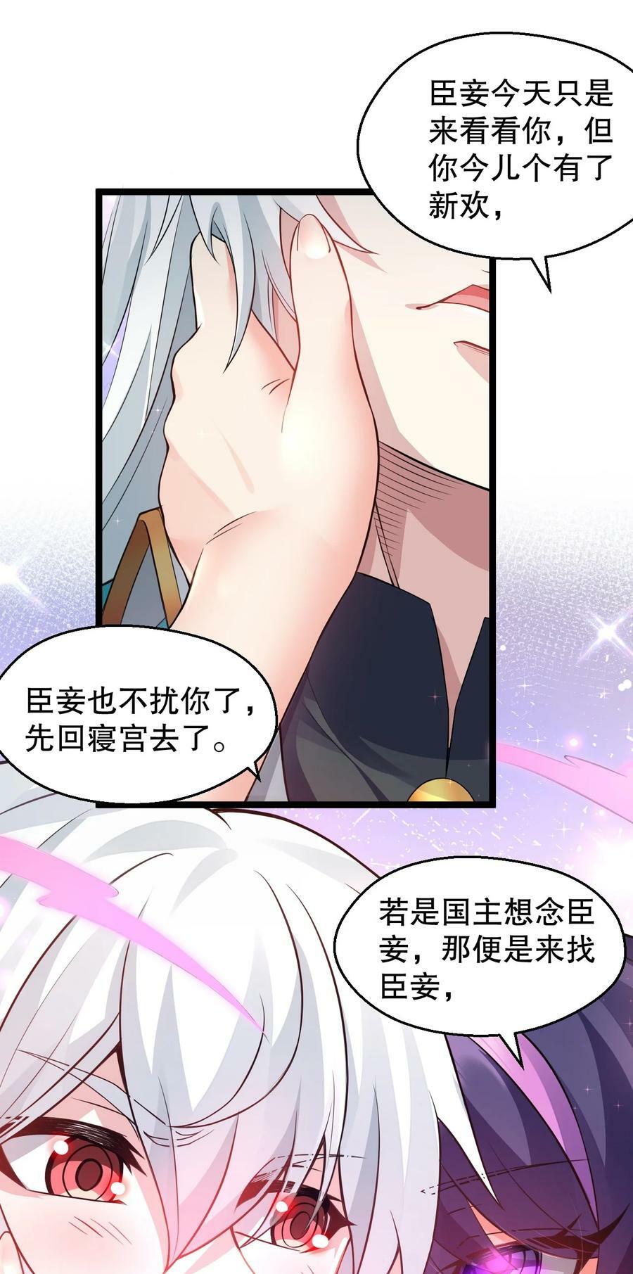 168 要玩上五个时辰啊~11