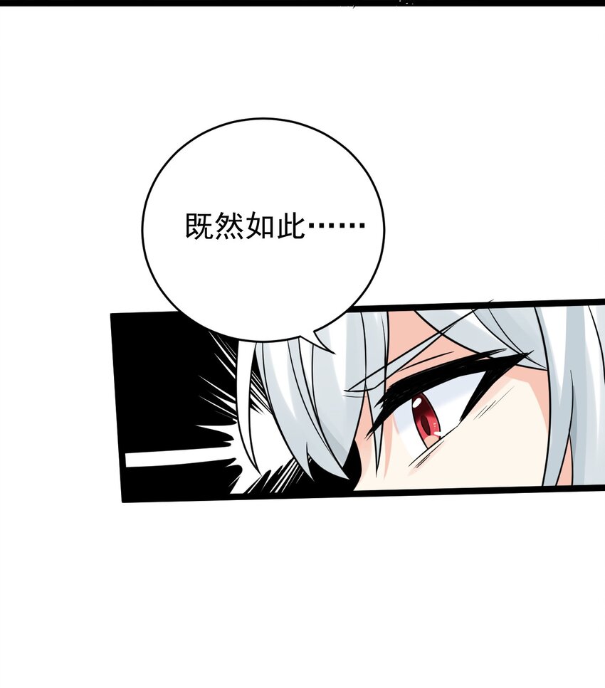 7 师徒情深~53
