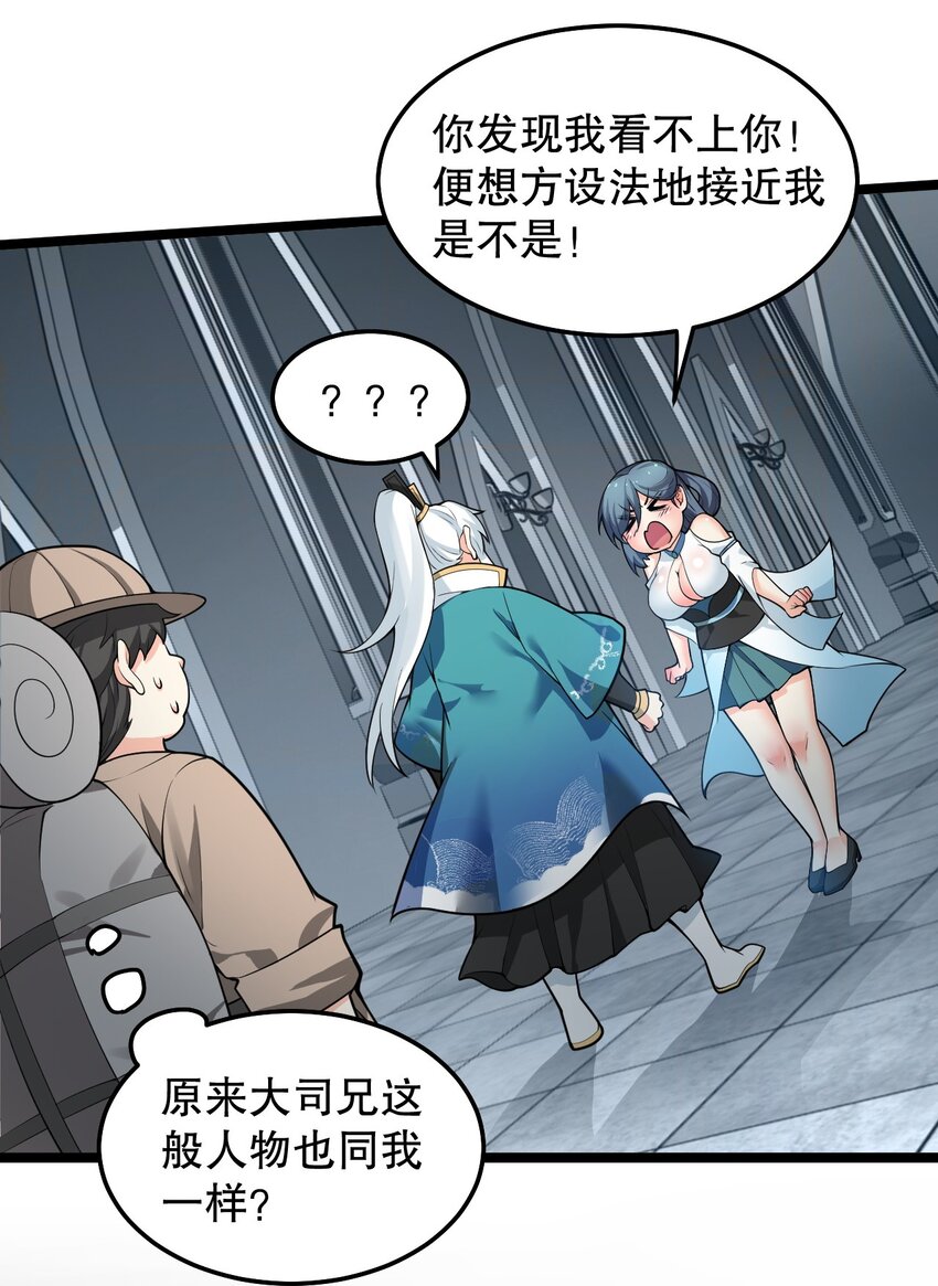 83 舔狗的反击！15
