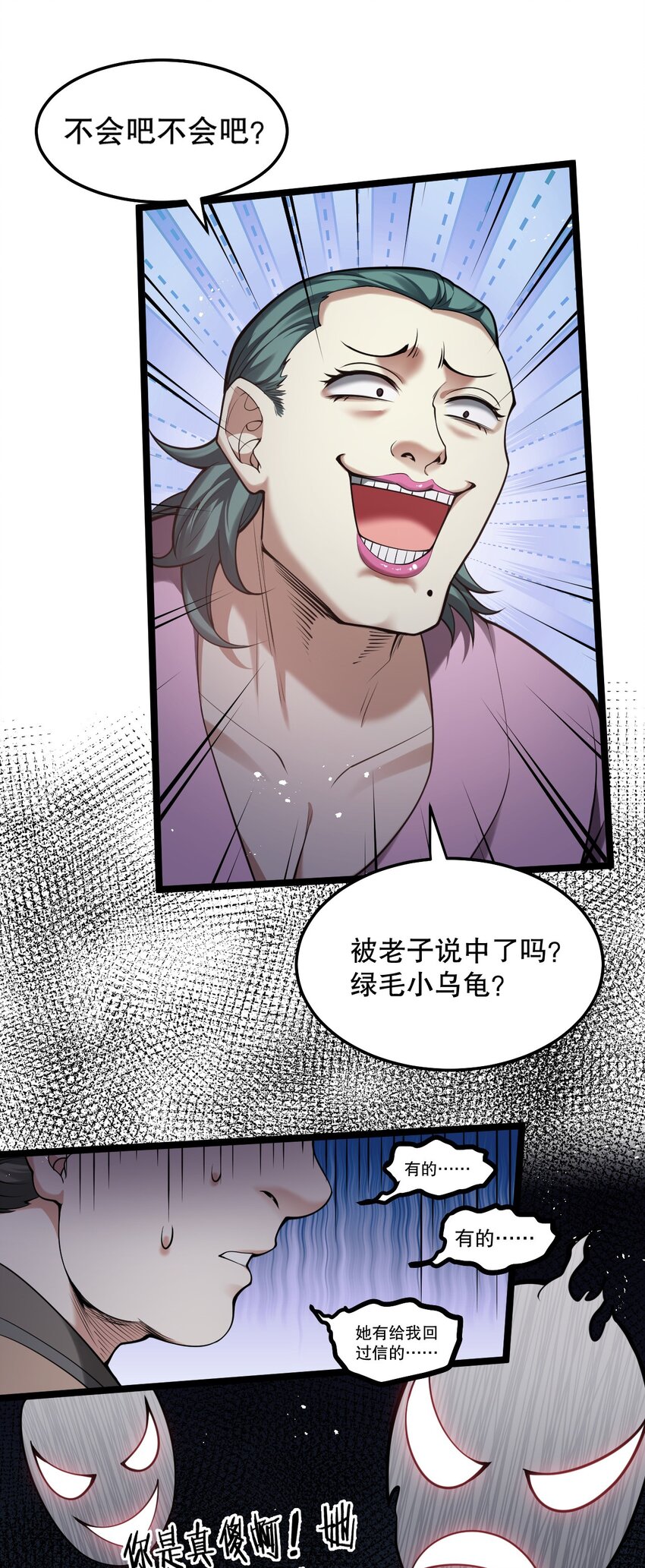 73 让你见识下舔狗的厉害！21