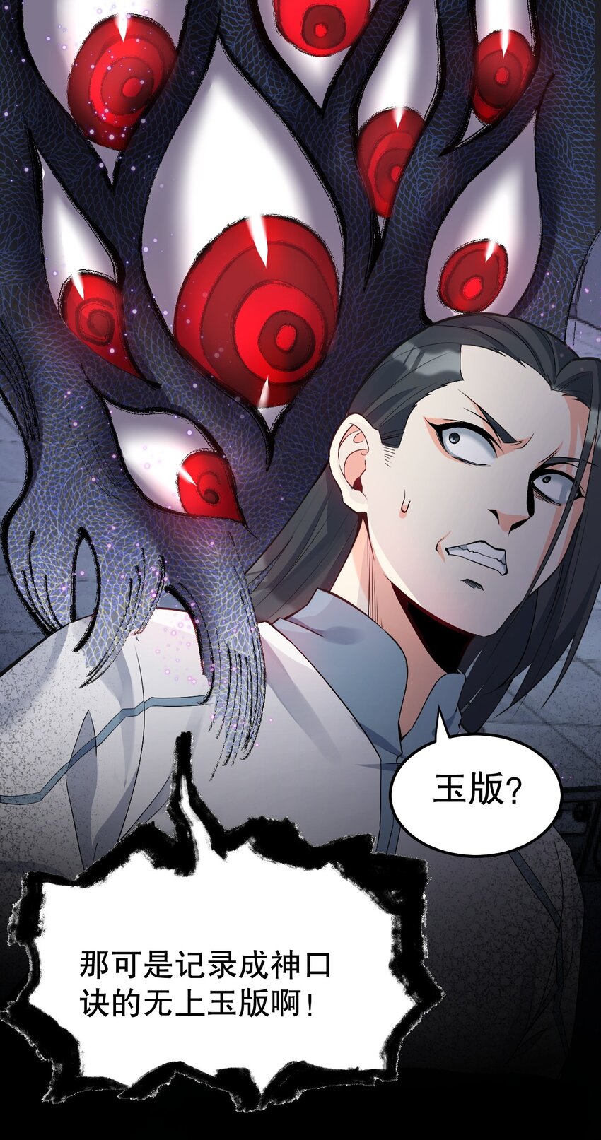82 御郎，帮人家泄泄火吧~39