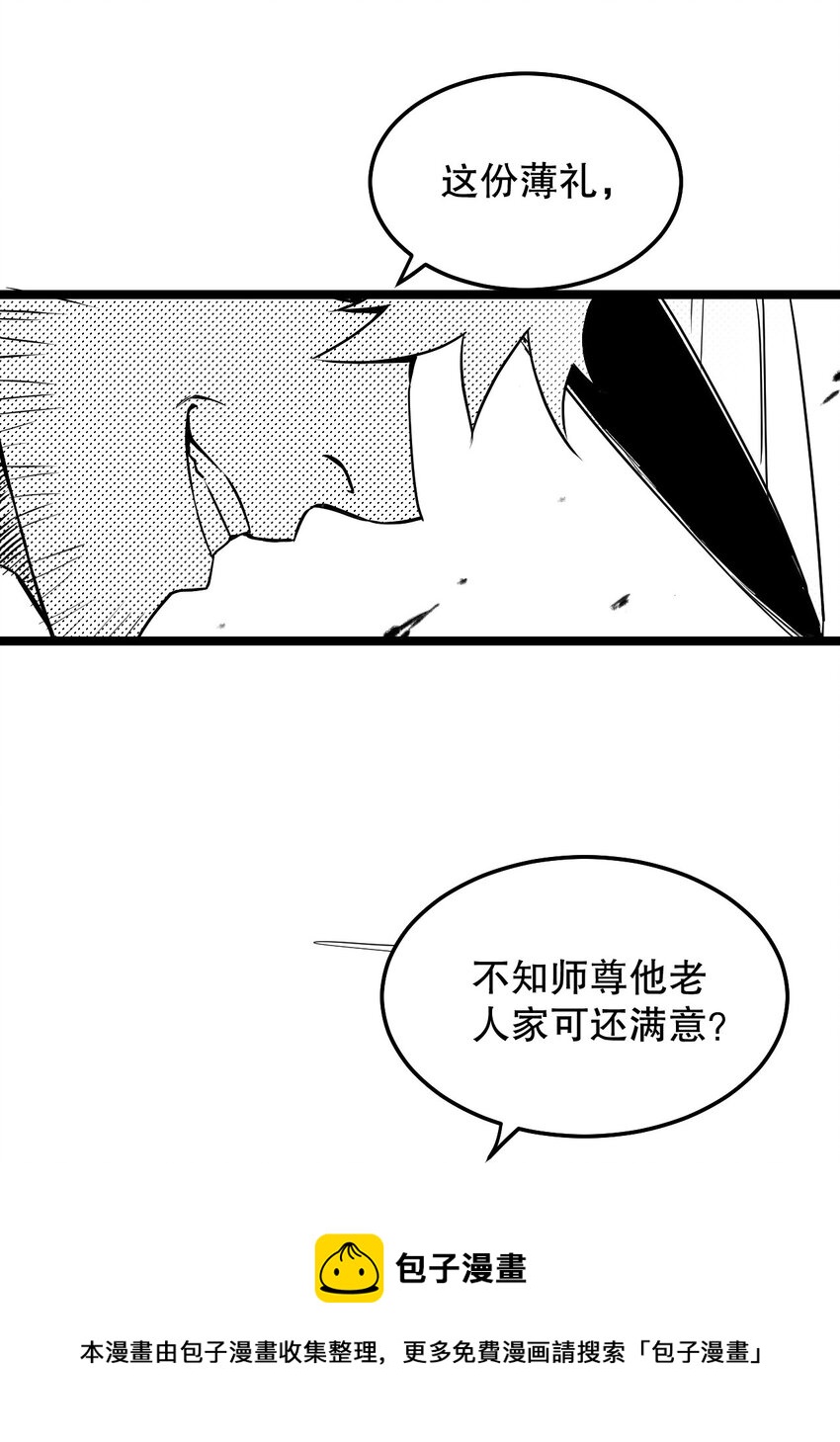 74 桃儿这次，不会再让你失望了！40