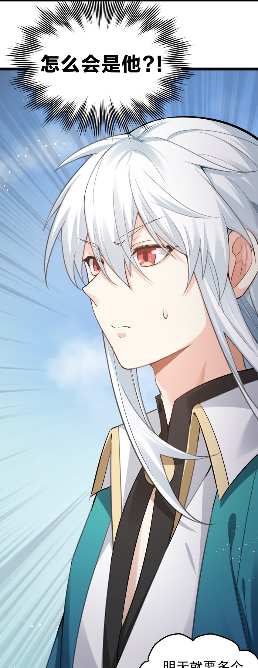 101 夫君竟是他_!!27