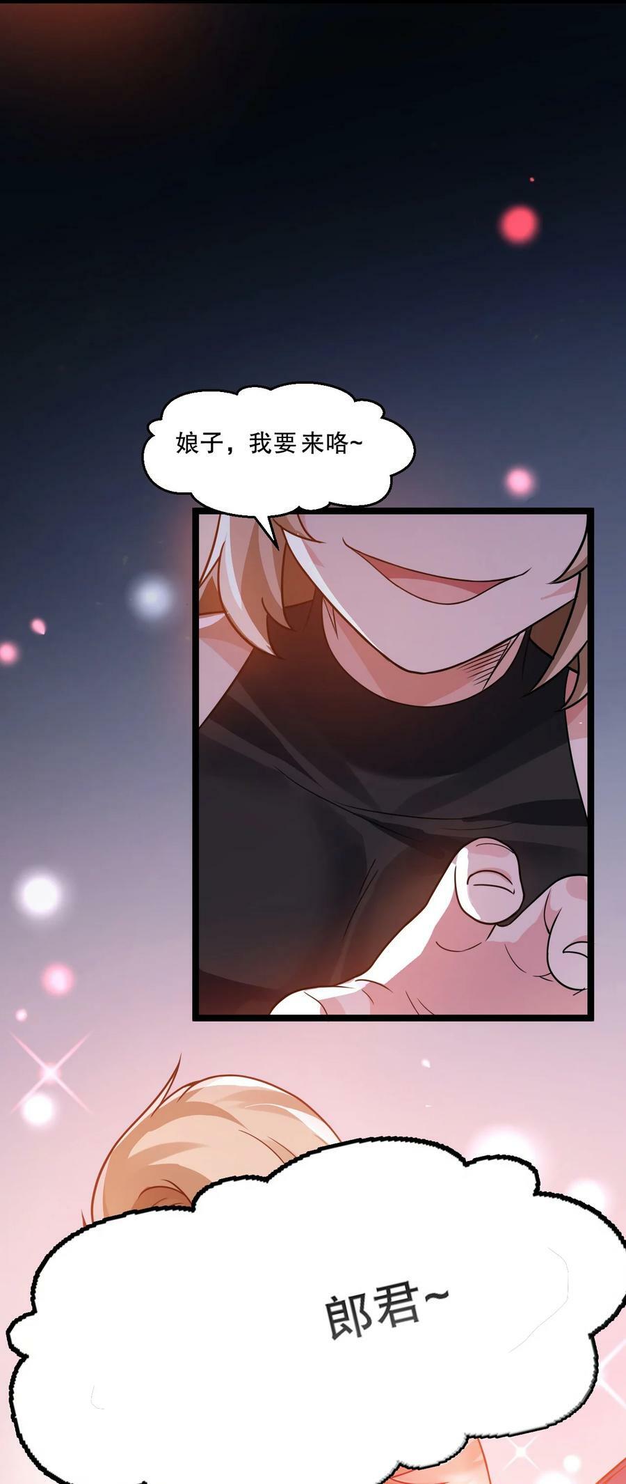 178 怎么进来都做涩涩的事了？！33