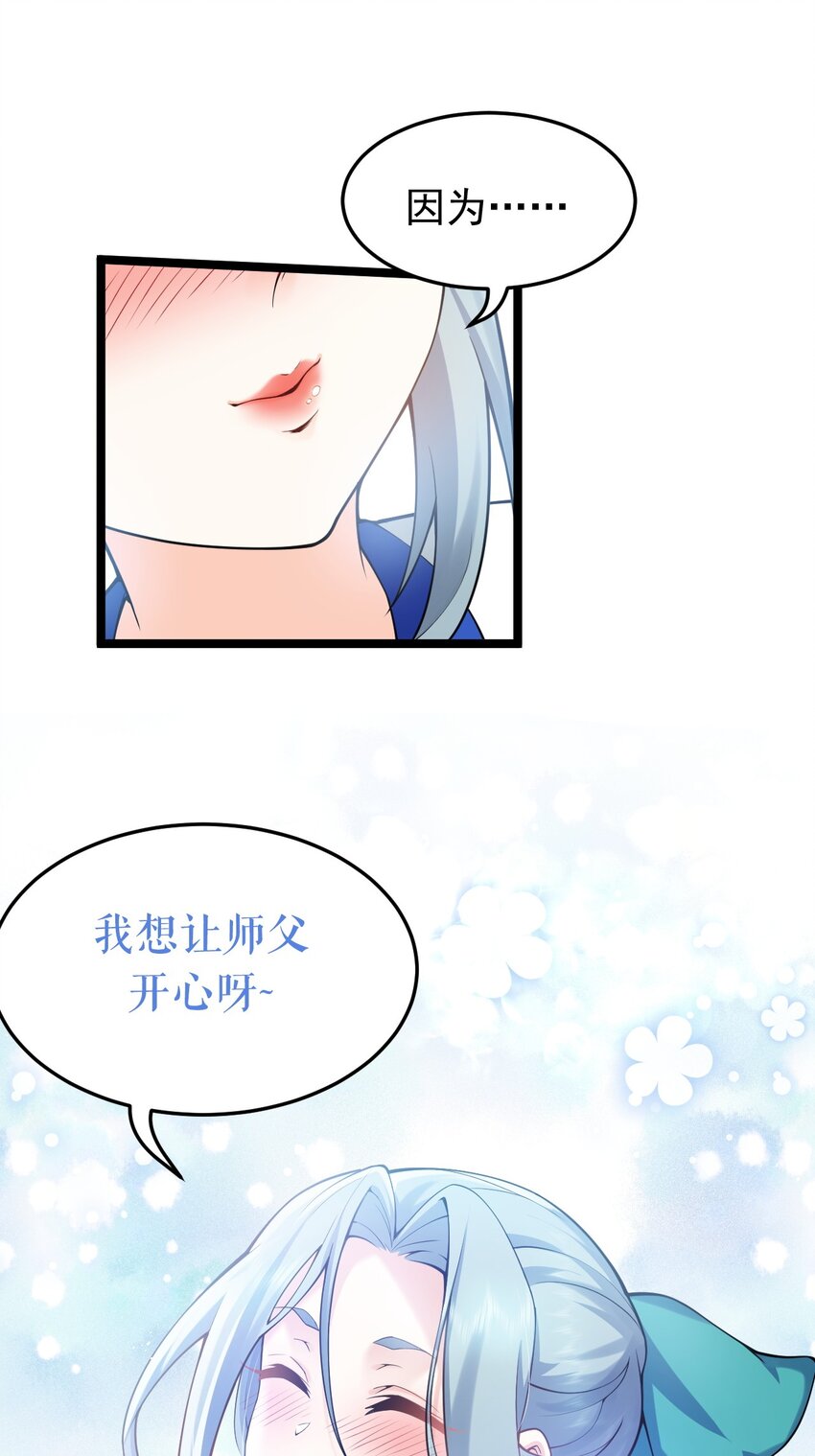 46 蓝儿的过去31
