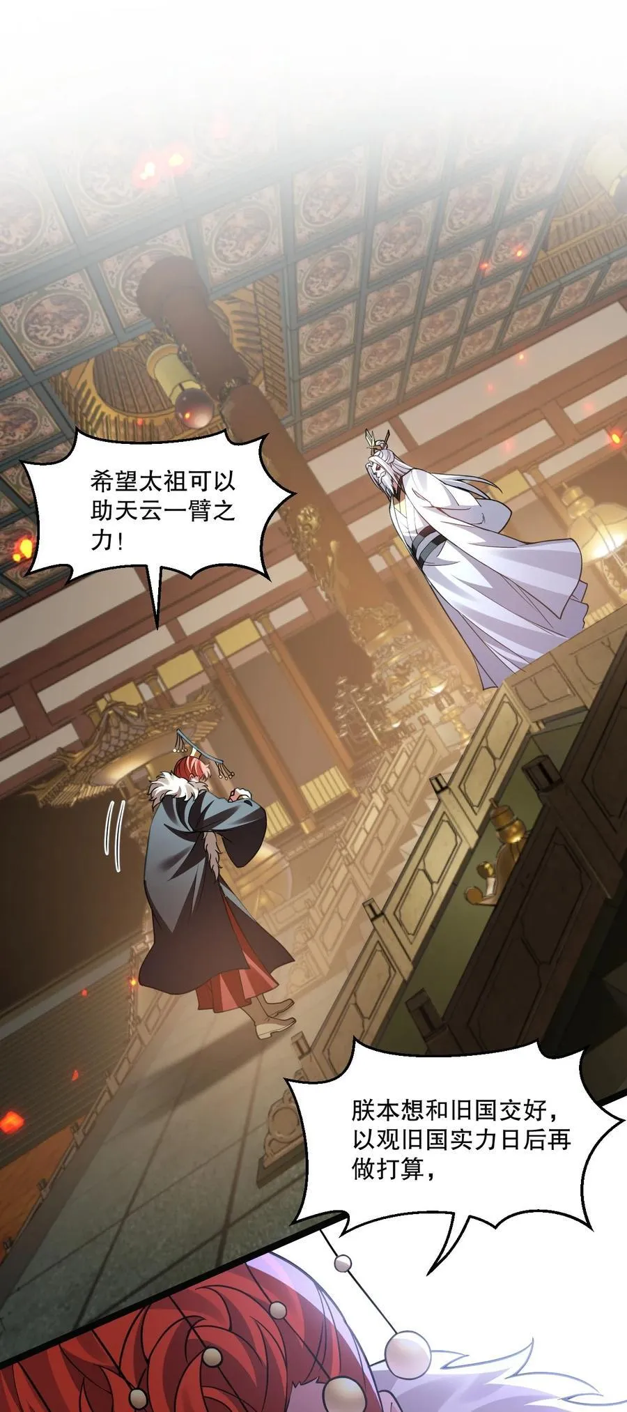 243 墨均衡！你个天杀的28