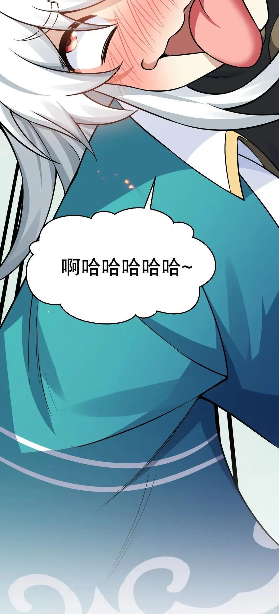 205 桃儿的戏份才是最多的！46