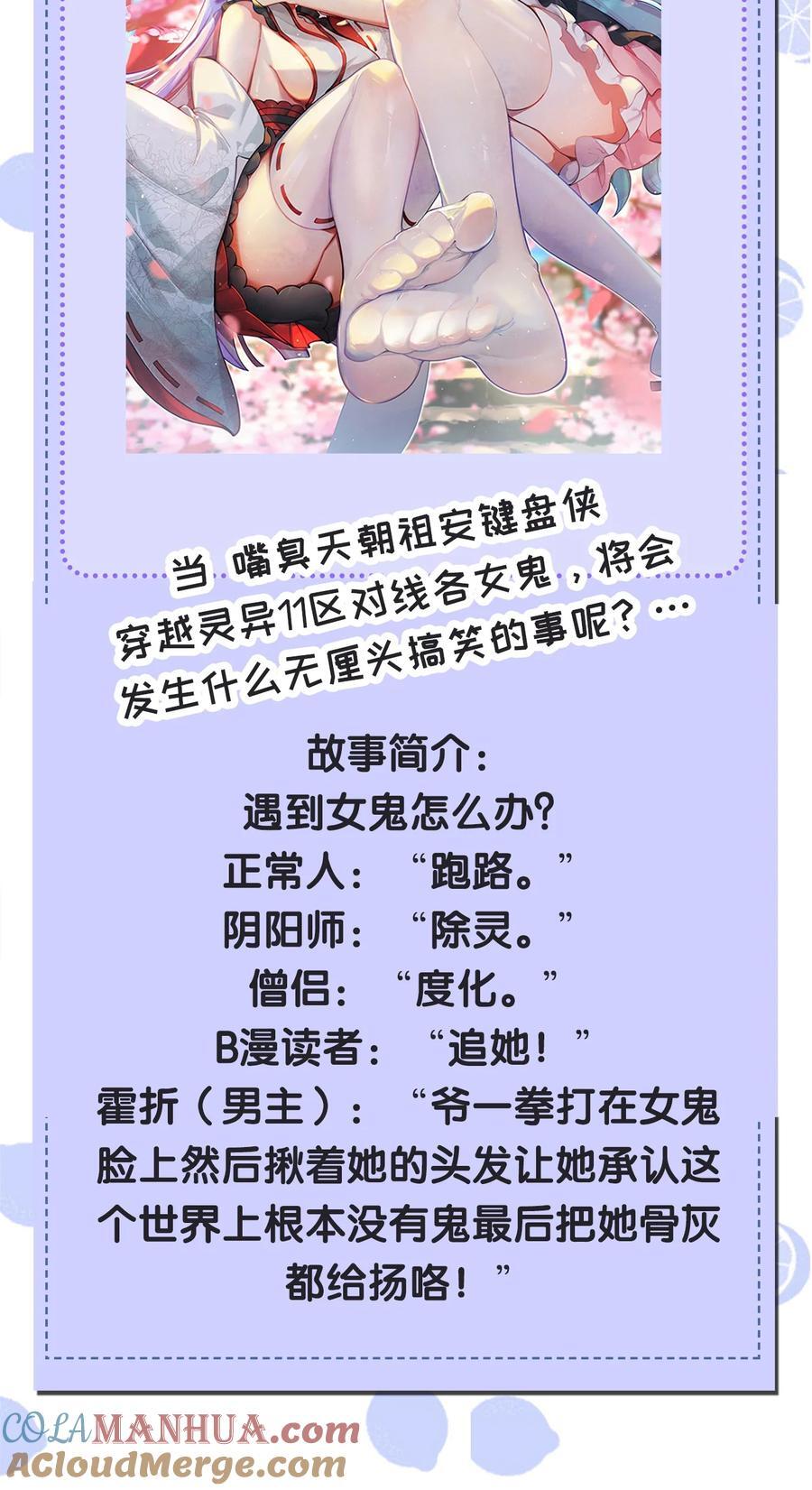 187 神兵在你手里，不过是避雷针而已！38