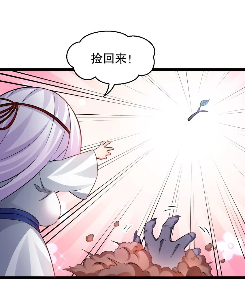 144 我的愿望实现了哦13