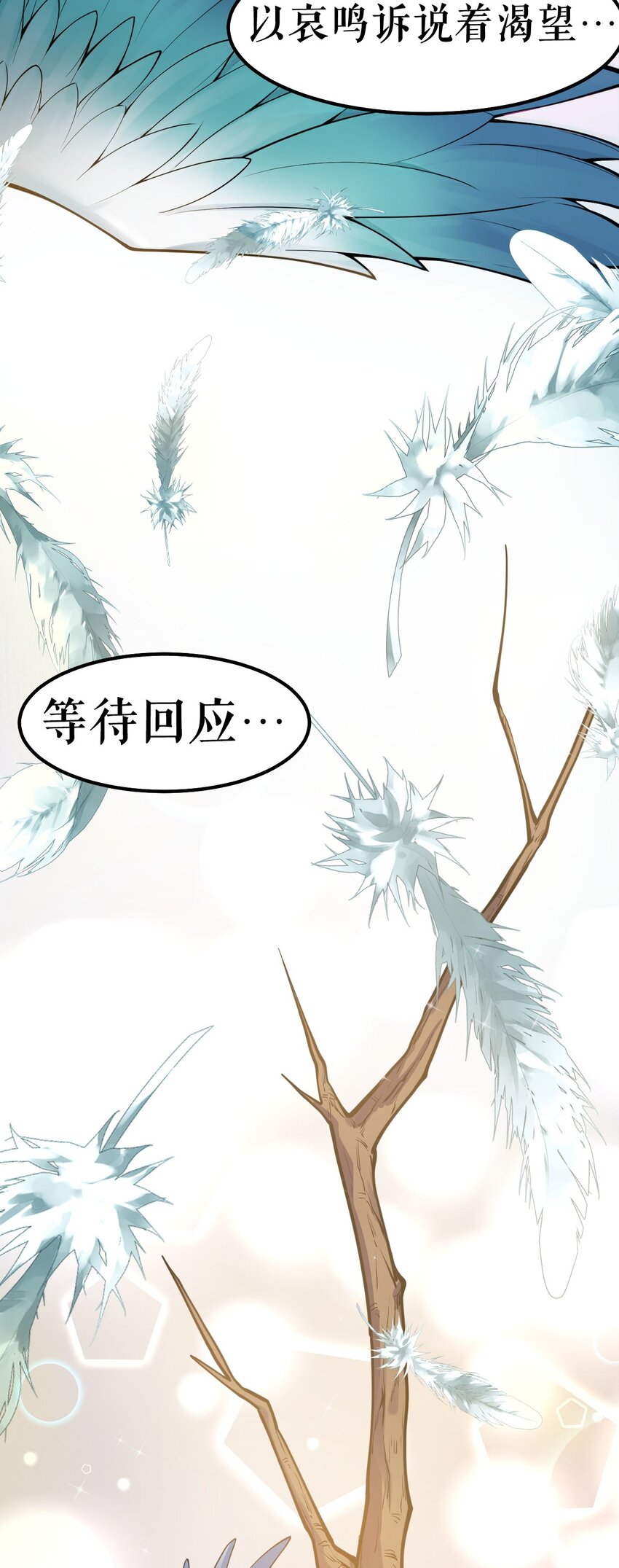 102 不要脑补些不过审的东西！45