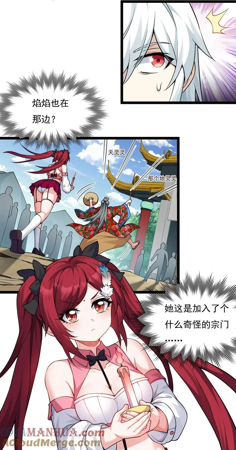 219 登陆幽岛14
