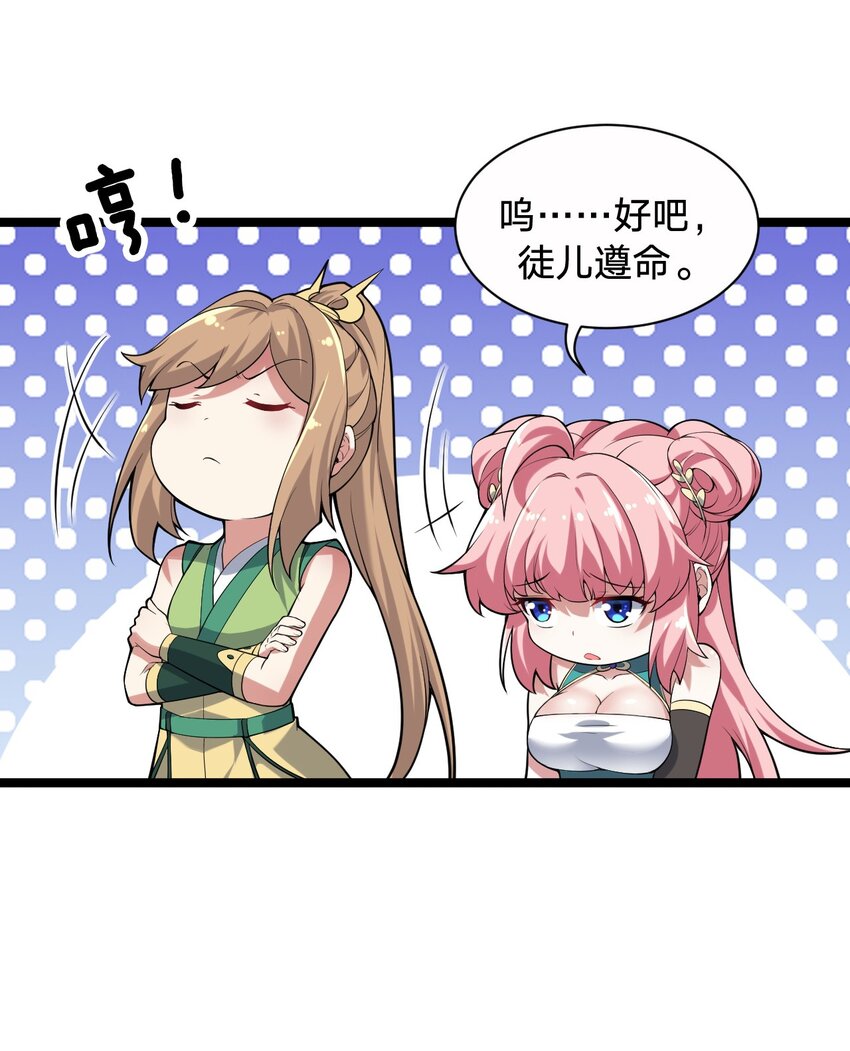21 你是魔鬼吗？22