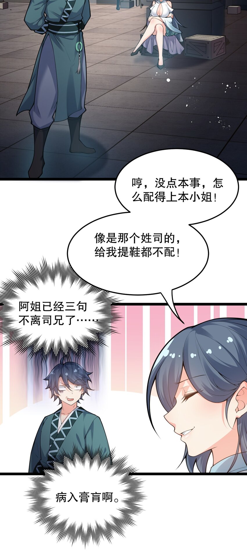 77 怎么戳一戳就漏气了啊？22