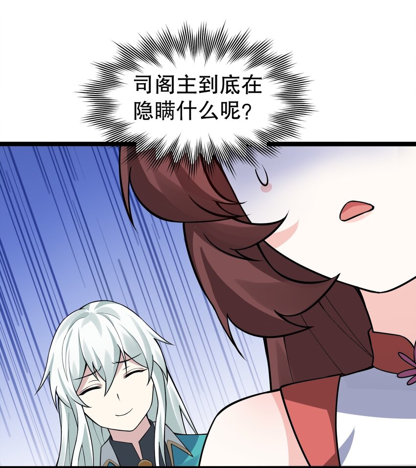 123 往后切莫处处留情…13