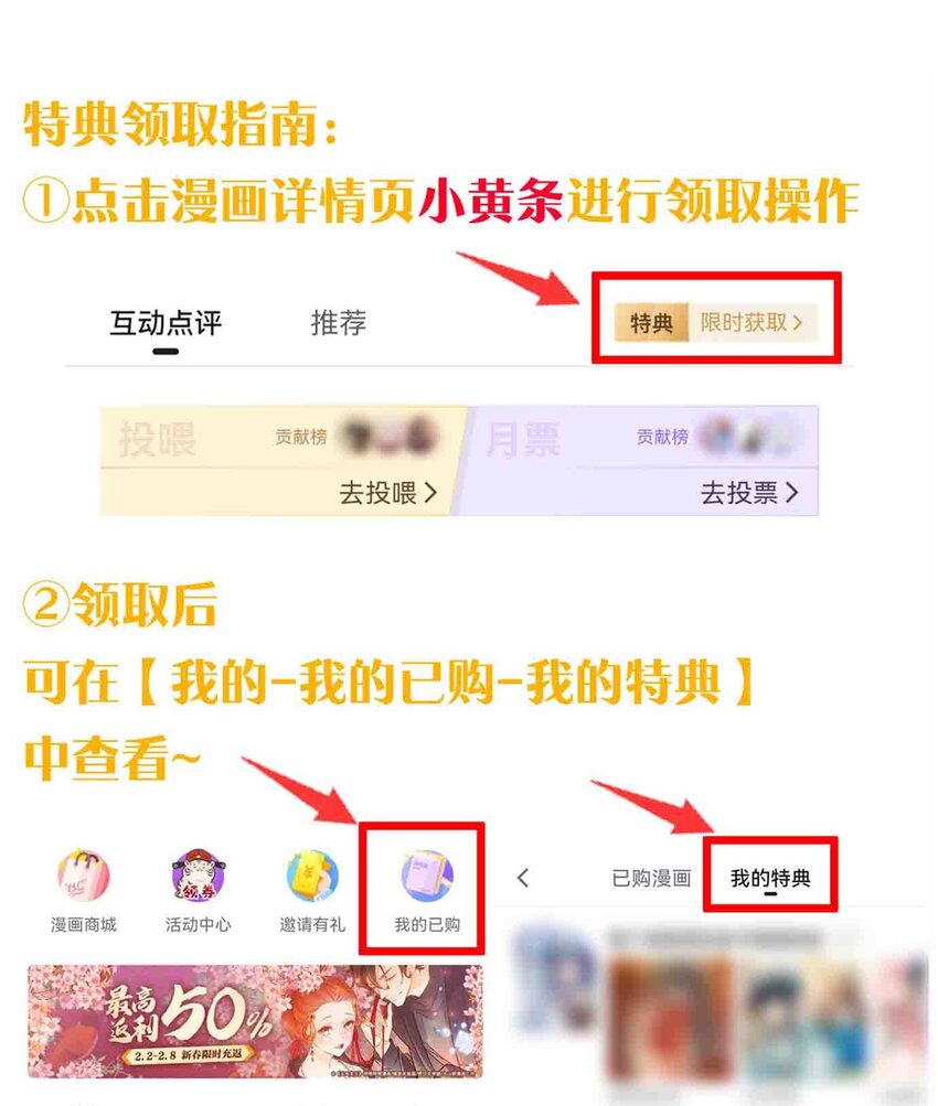 79 师父不会有什么怪癖吧…43
