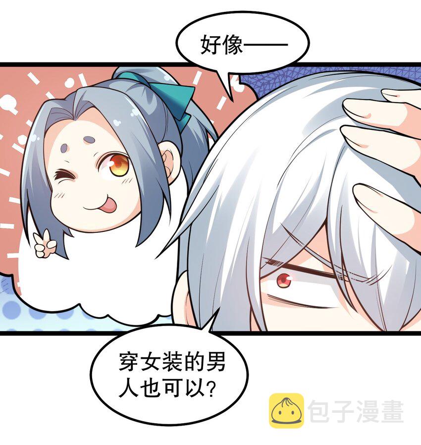 102 不要脑补些不过审的东西！19