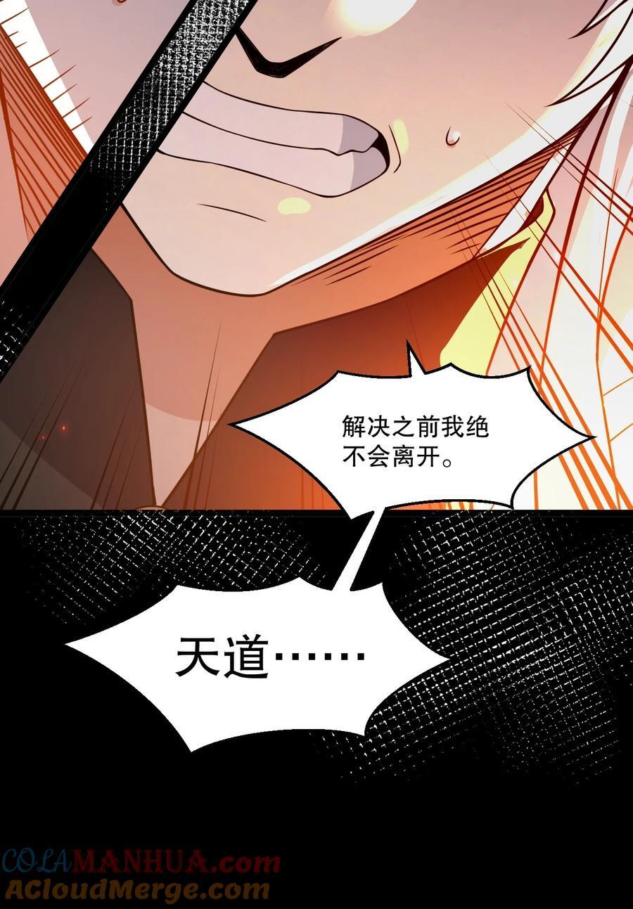 184 这一次，由我来护你！10