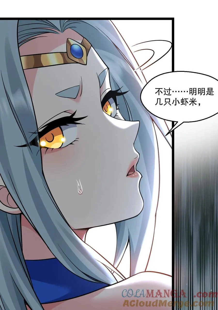 237 竟敢脱下裙子在他床上打滚？28