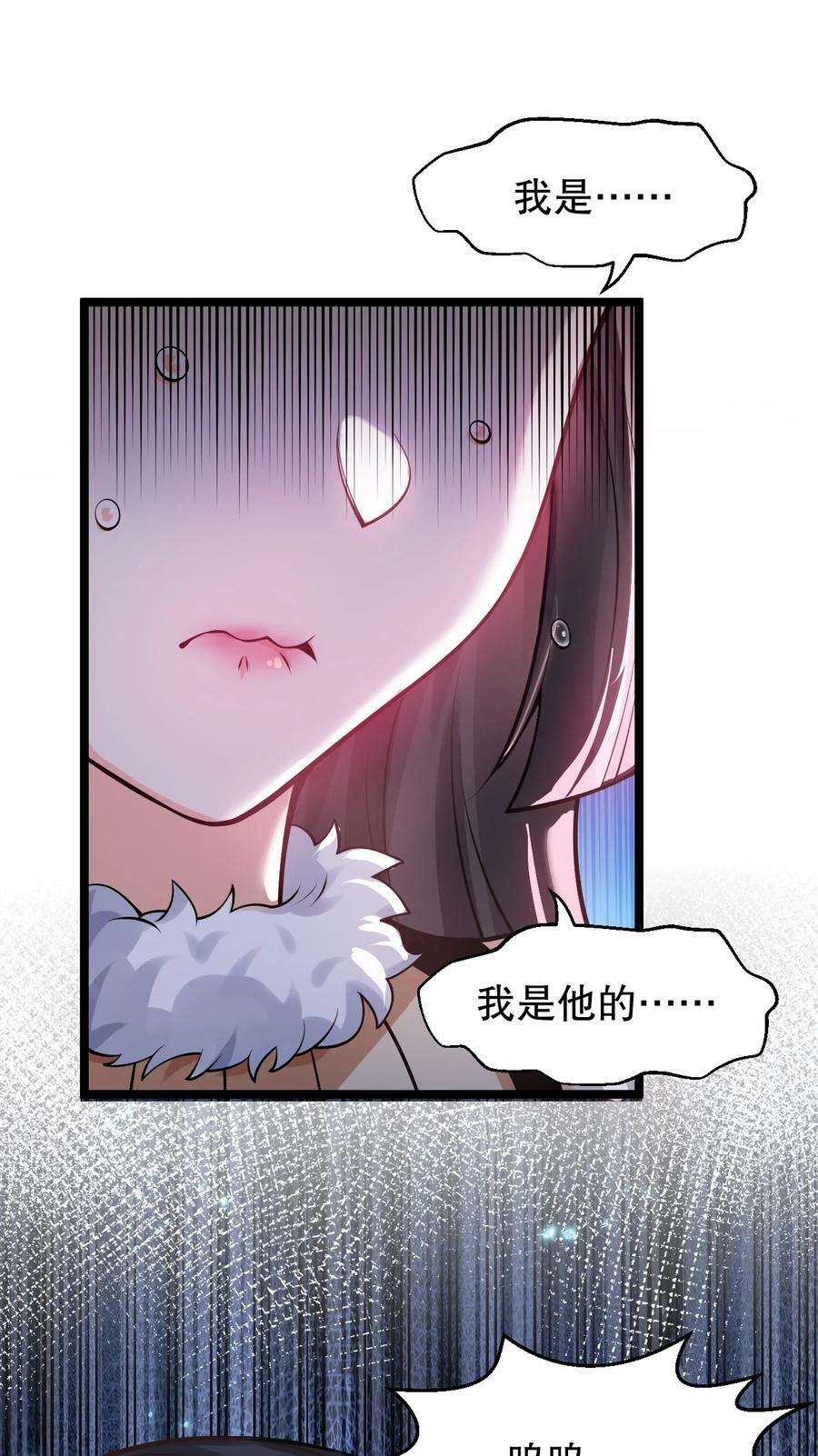 159 你这疯婆子哭什么啊？11